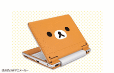 bouncybear.gif