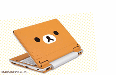 happybear.gif