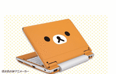 scopingbear.gif
