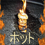 bagelnet-hot.gif