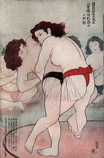 398px-Female_Sumo_Wrestlers.jpg